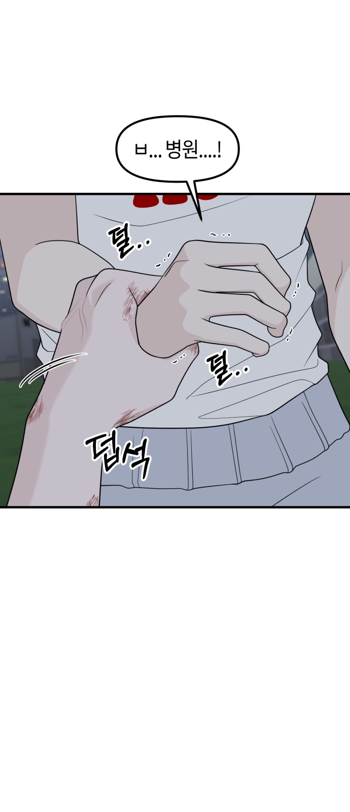 59 페이지