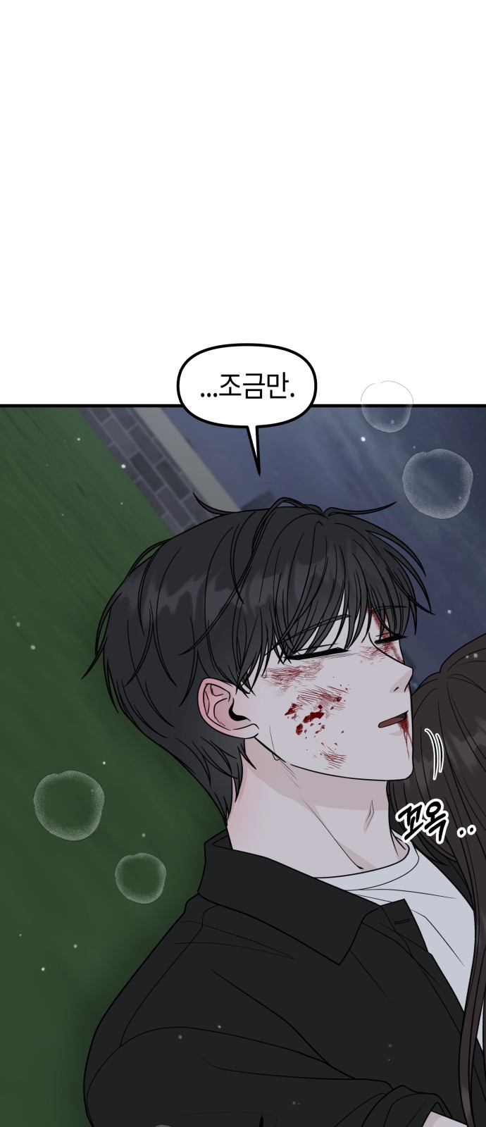 61 페이지