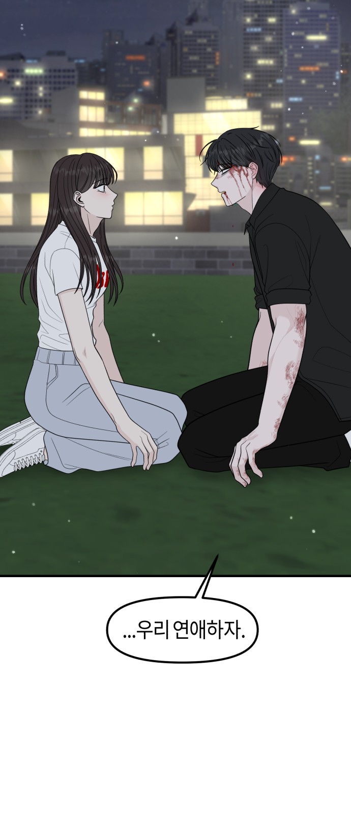 70 페이지
