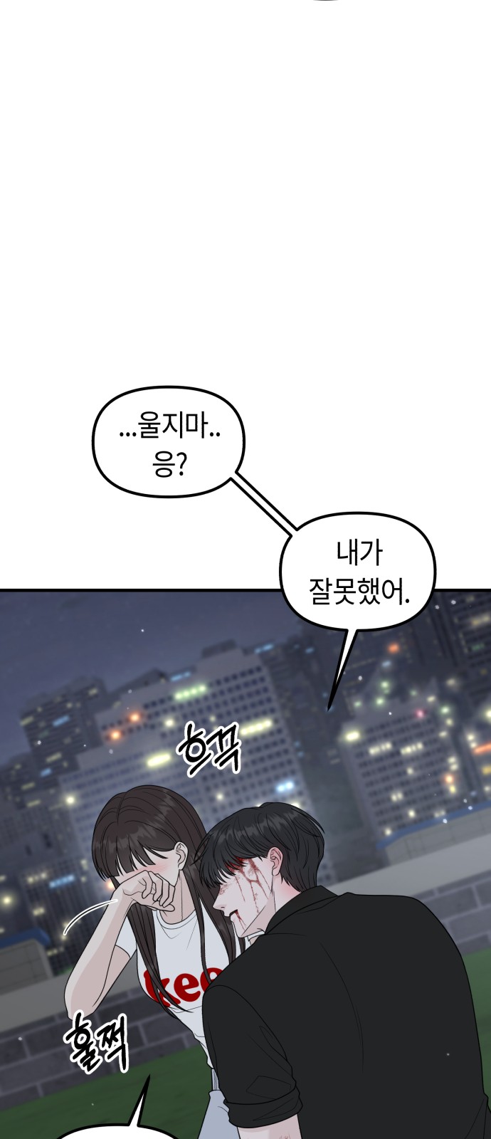 72 페이지