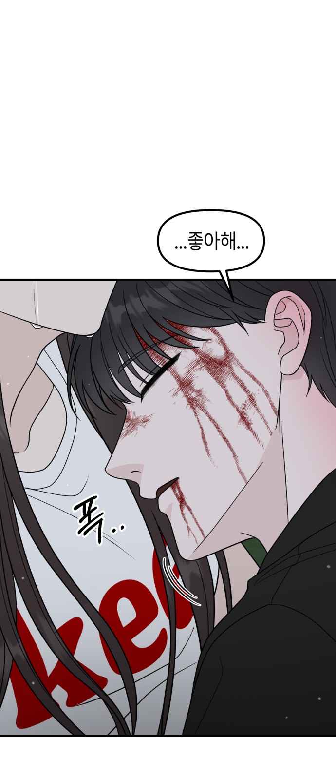 74 페이지