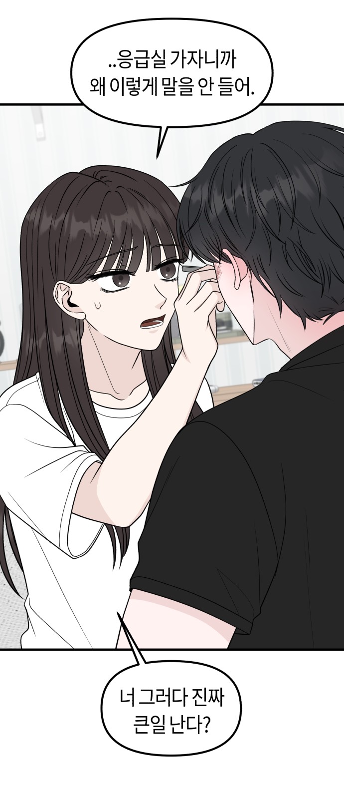78 페이지