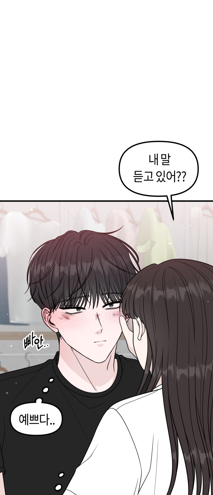 79 페이지