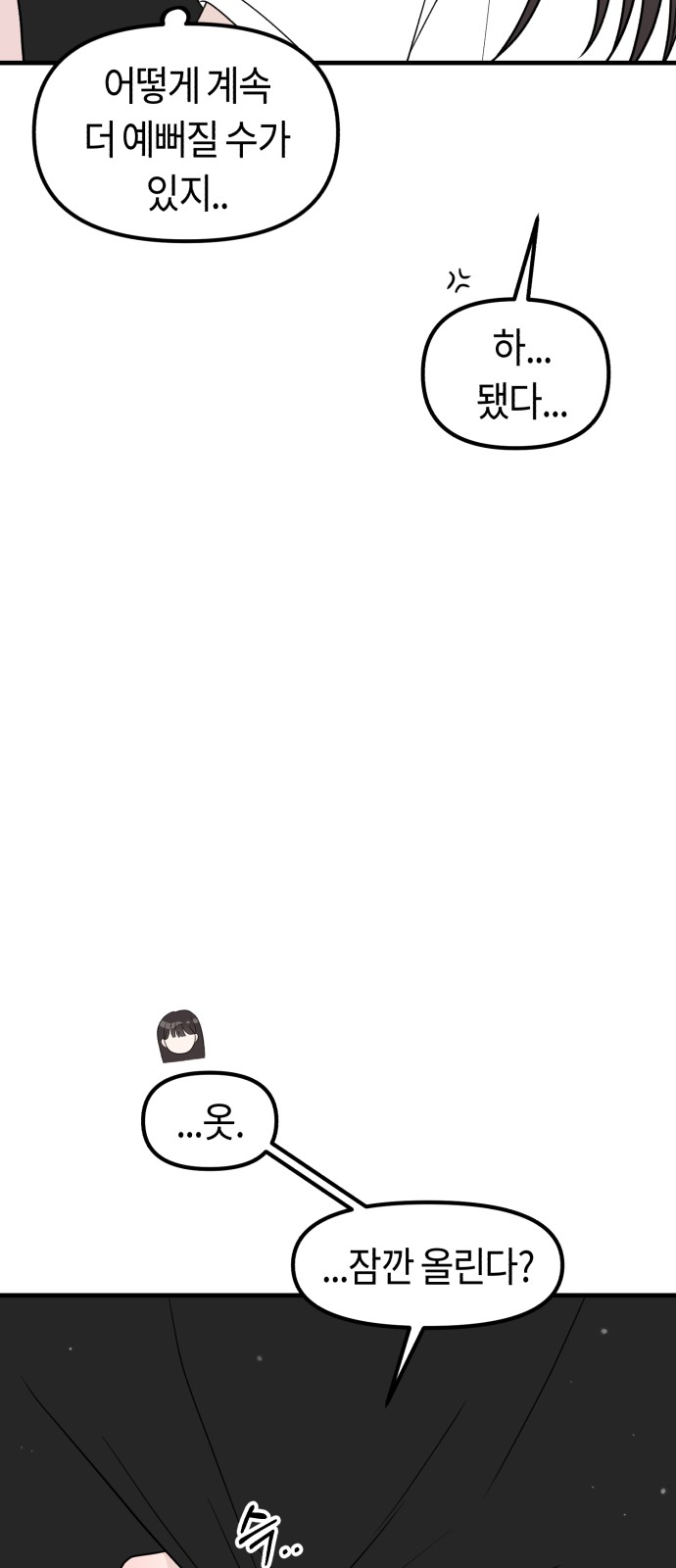 80 페이지