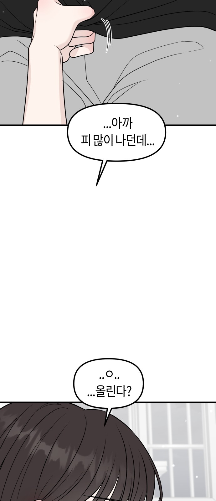 81 페이지