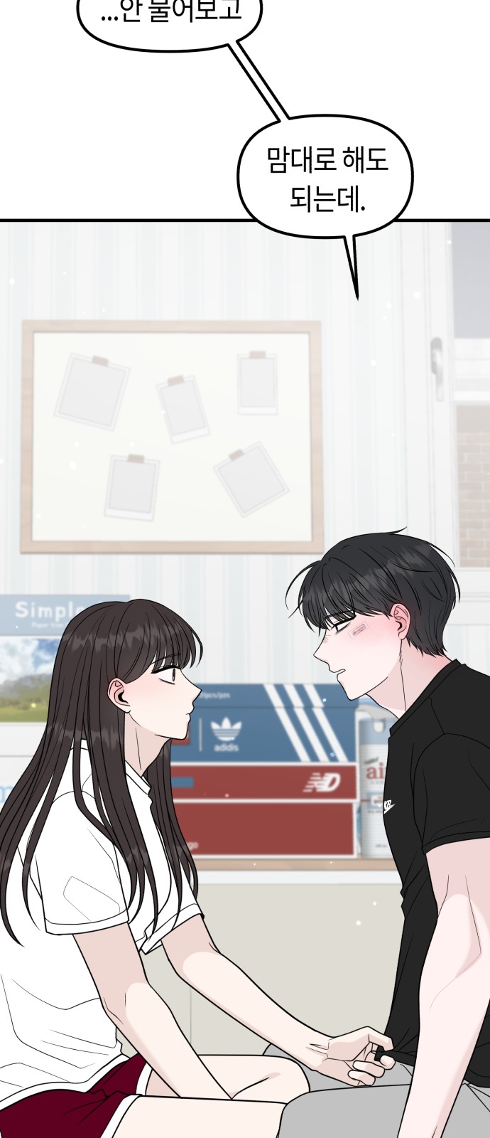 83 페이지