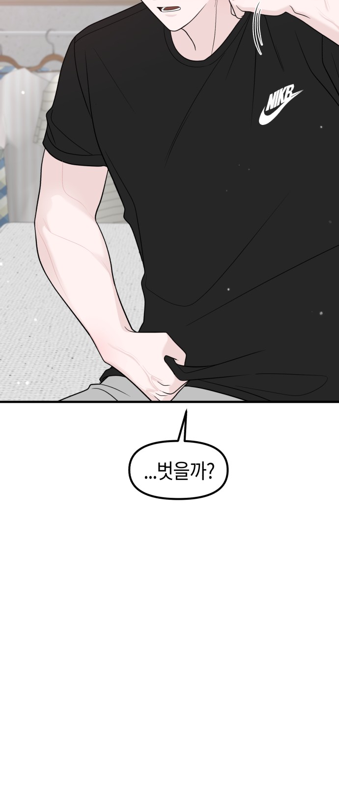 85 페이지