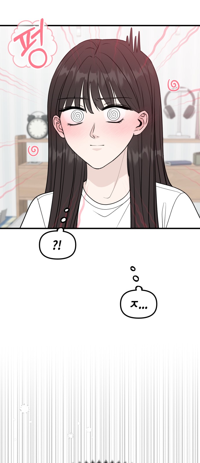 86 페이지