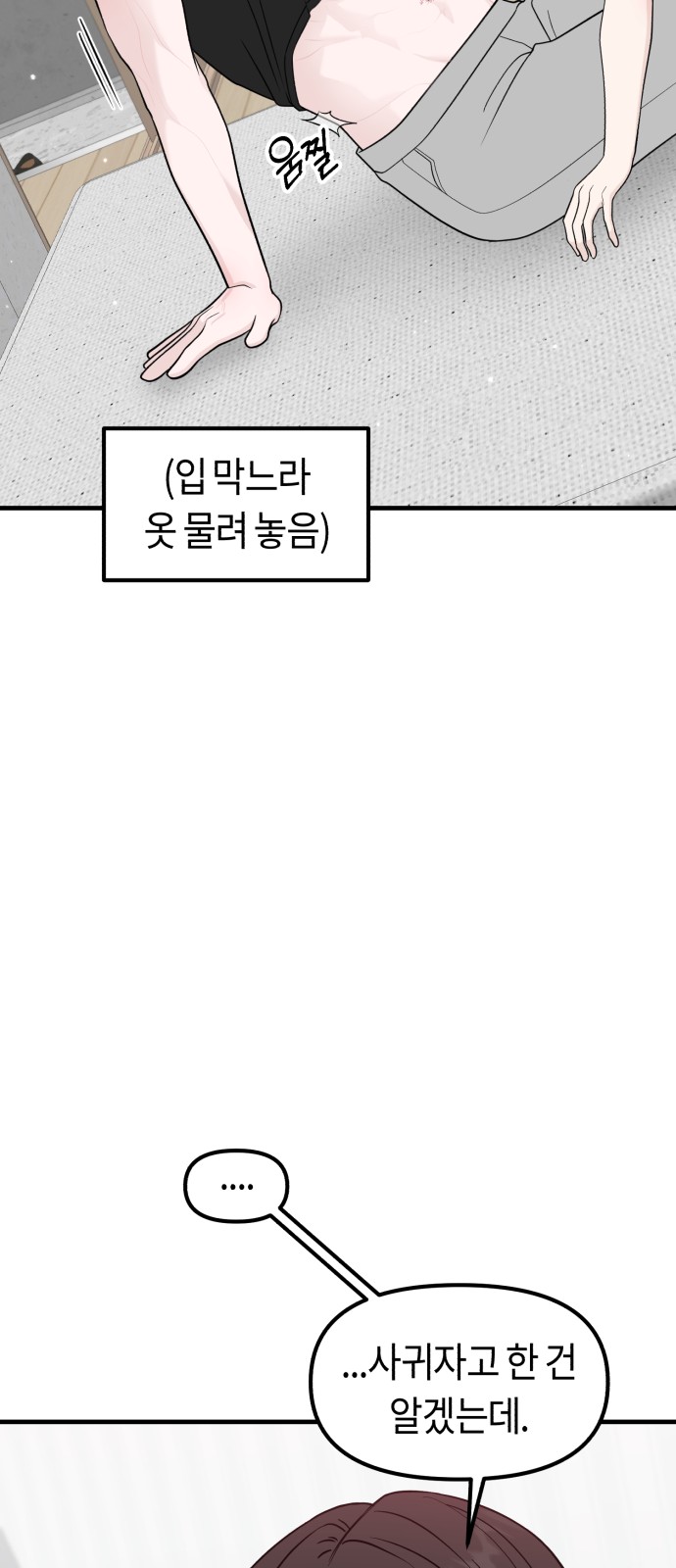 89 페이지