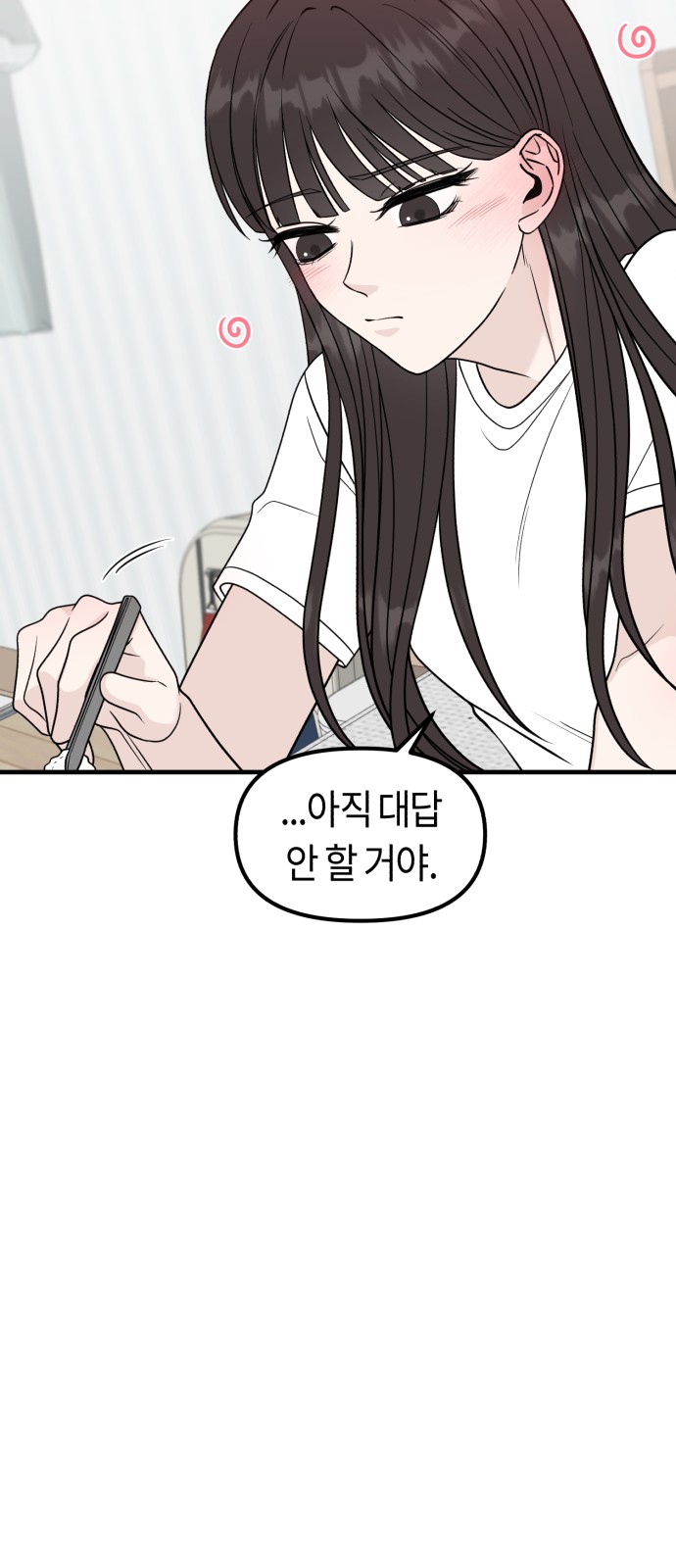 90 페이지