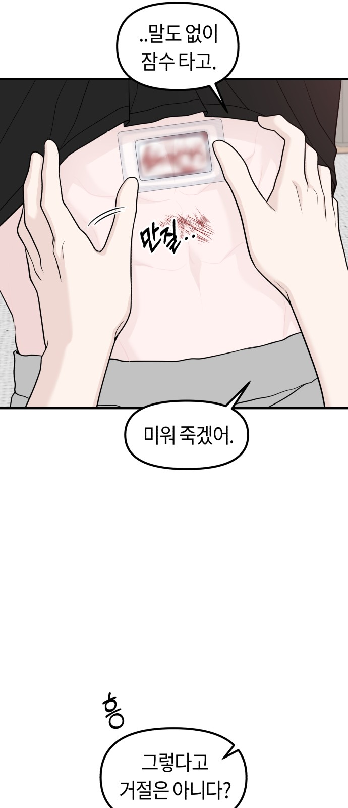 91 페이지