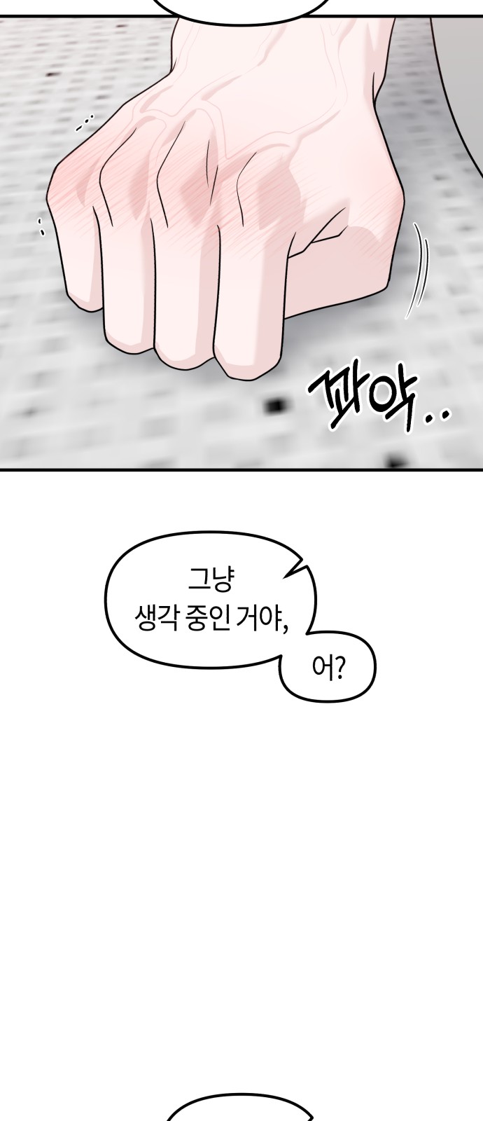 92 페이지