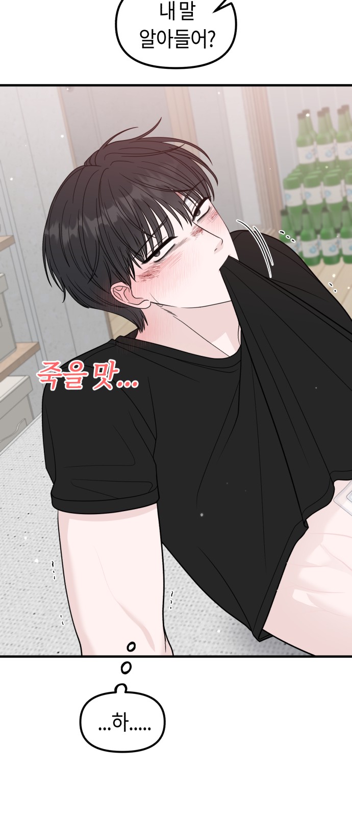 93 페이지