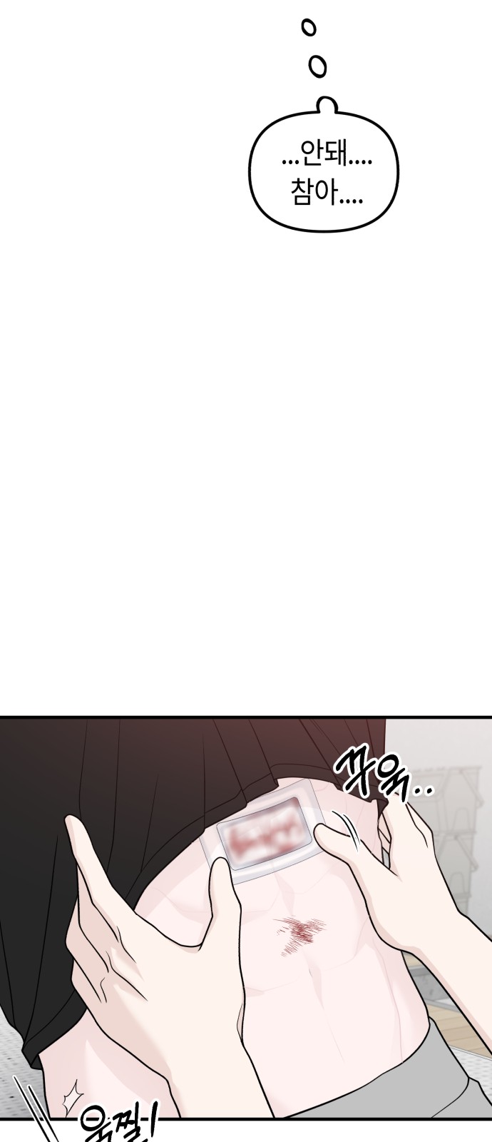 94 페이지