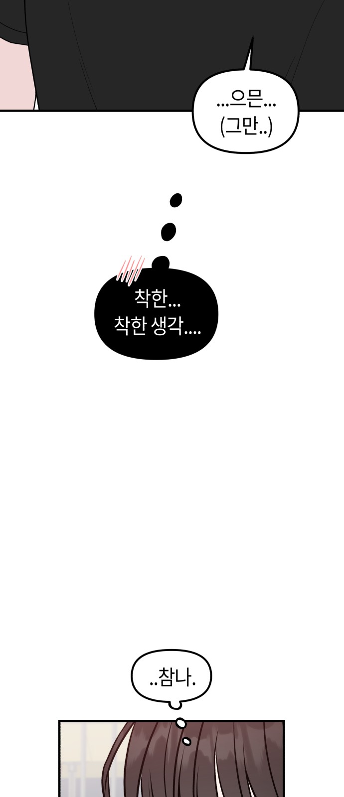 96 페이지