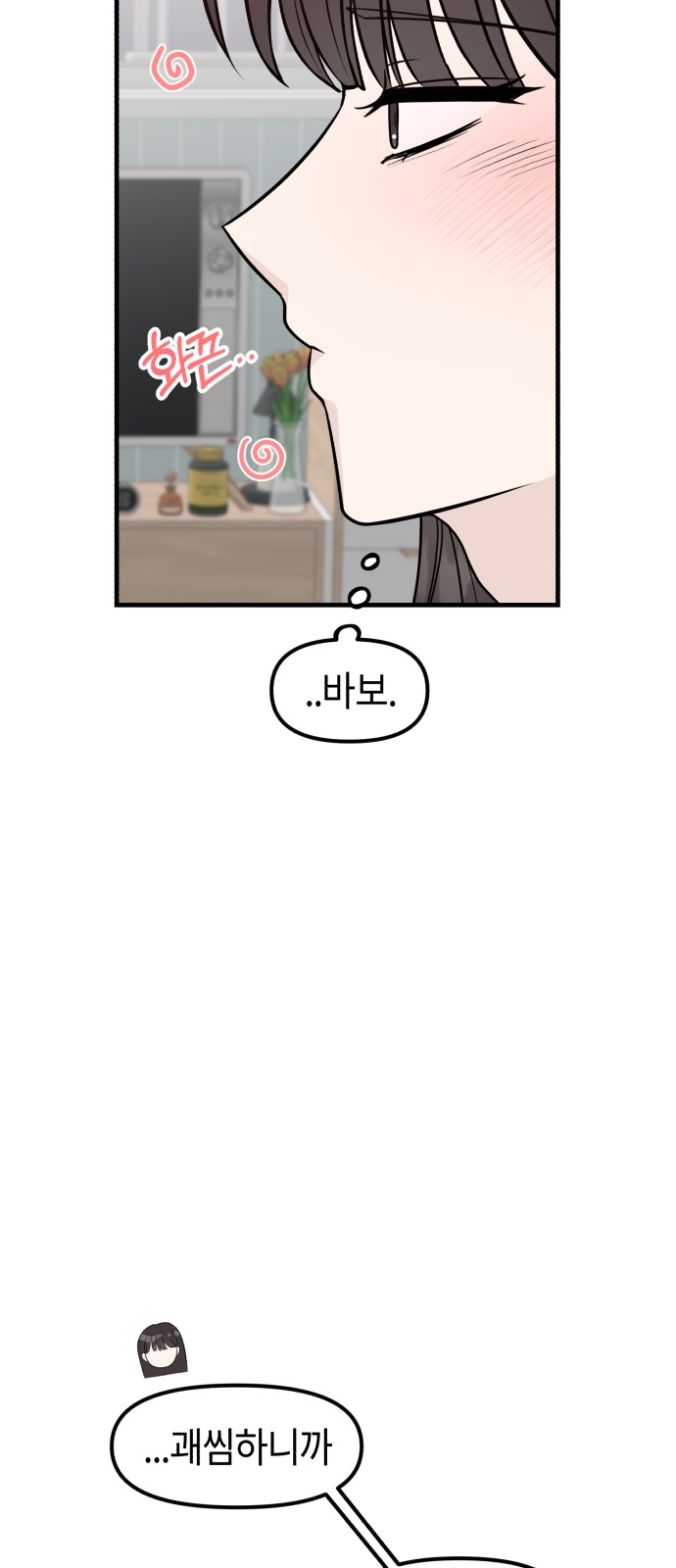 97 페이지
