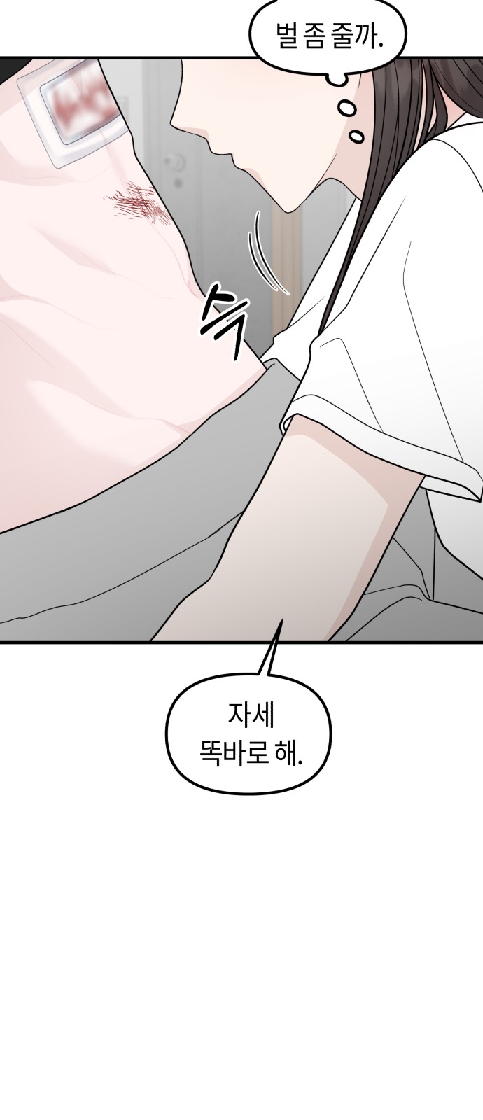 98 페이지