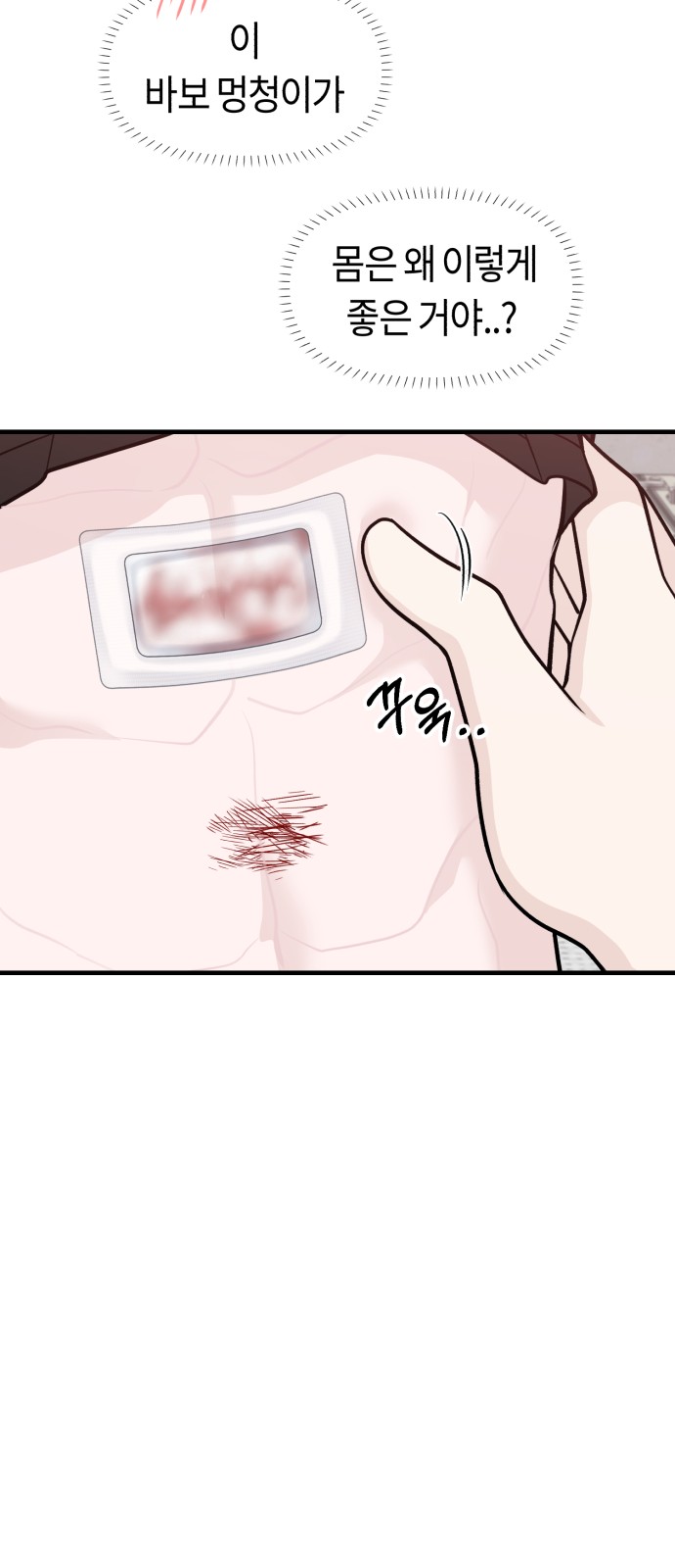 10 페이지