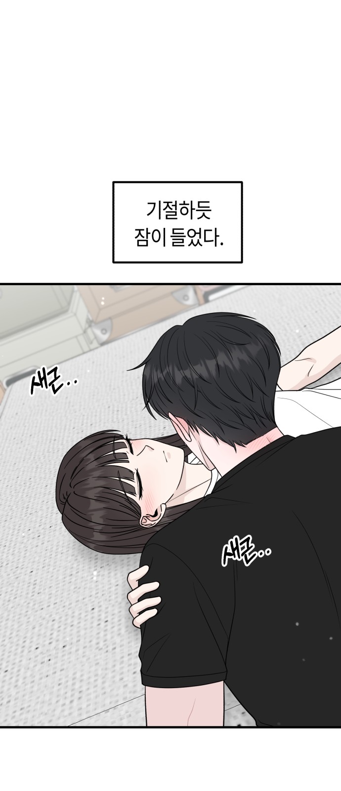 39 페이지