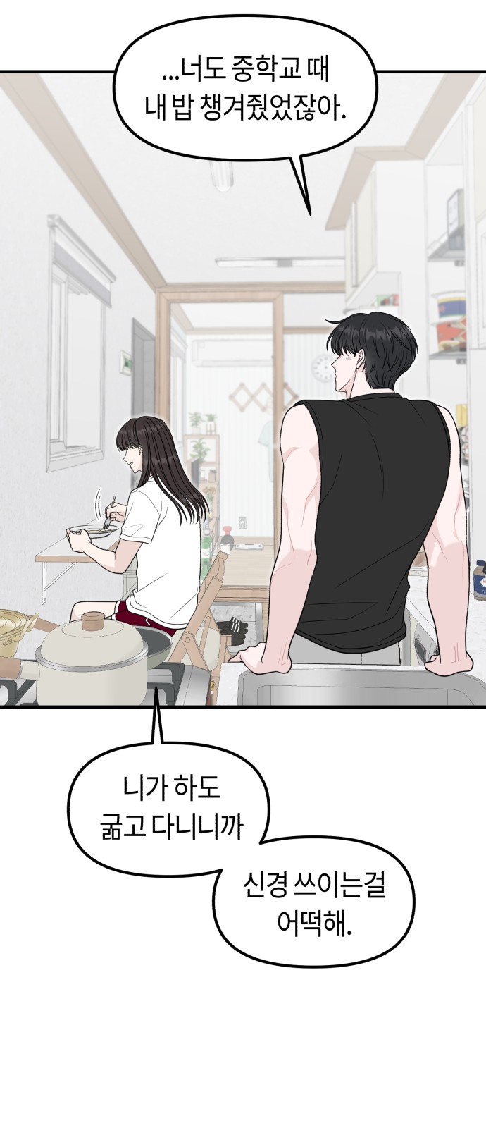 60 페이지