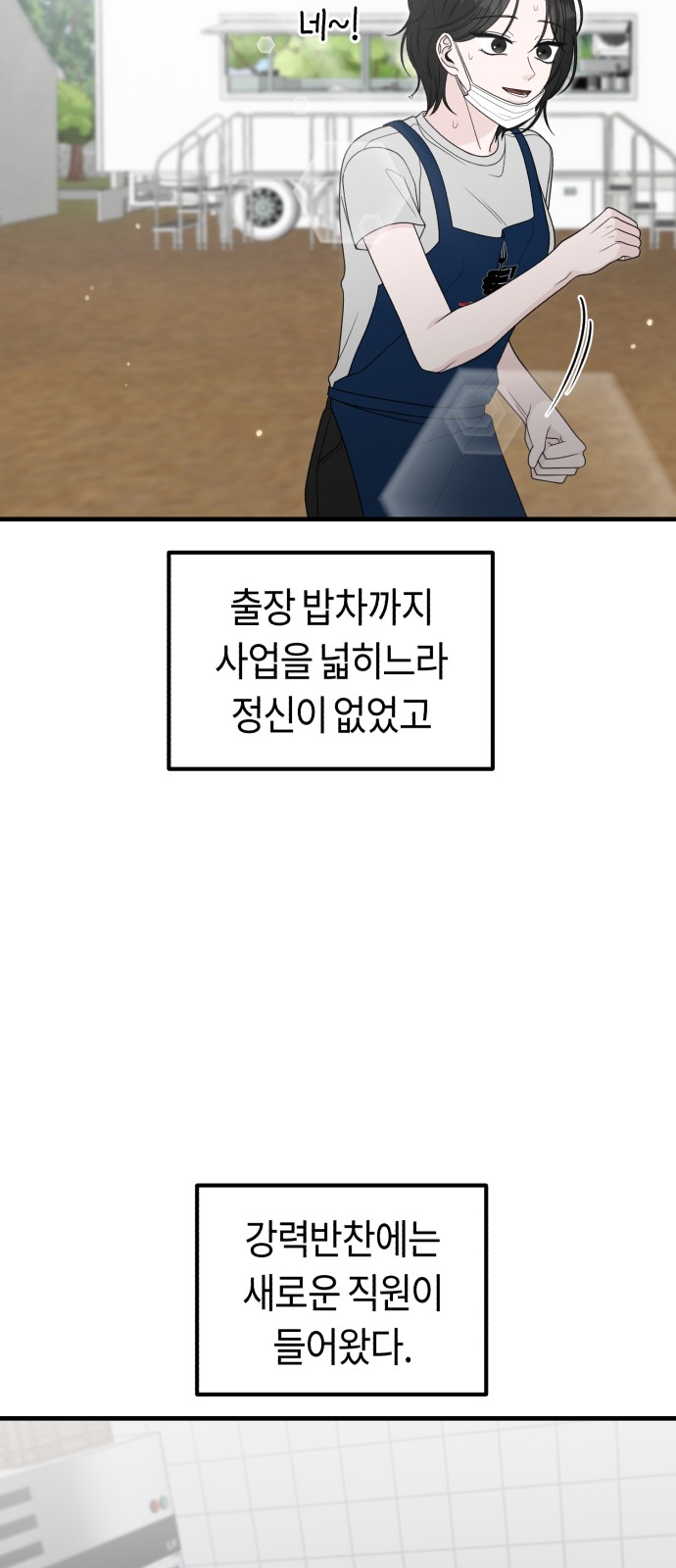 73 페이지