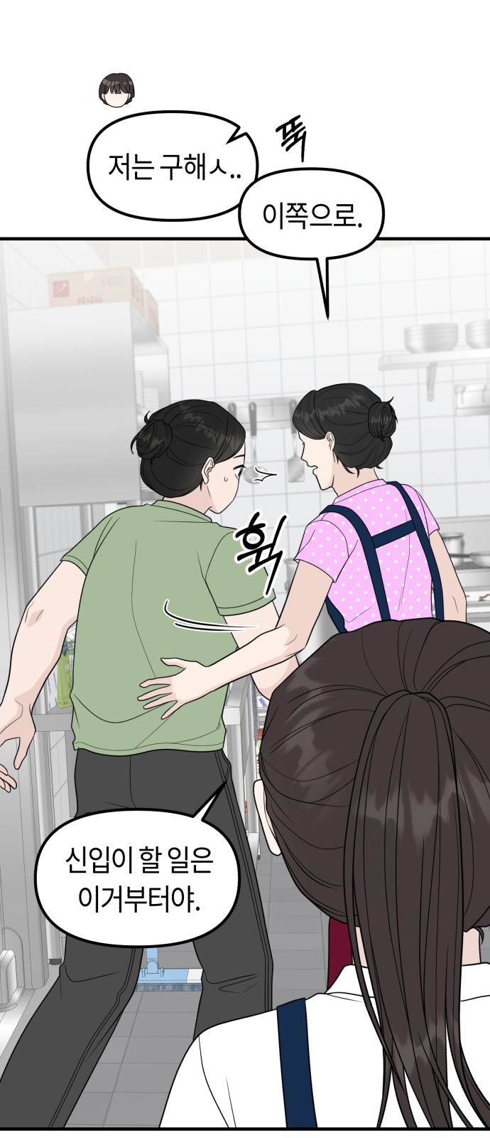 75 페이지