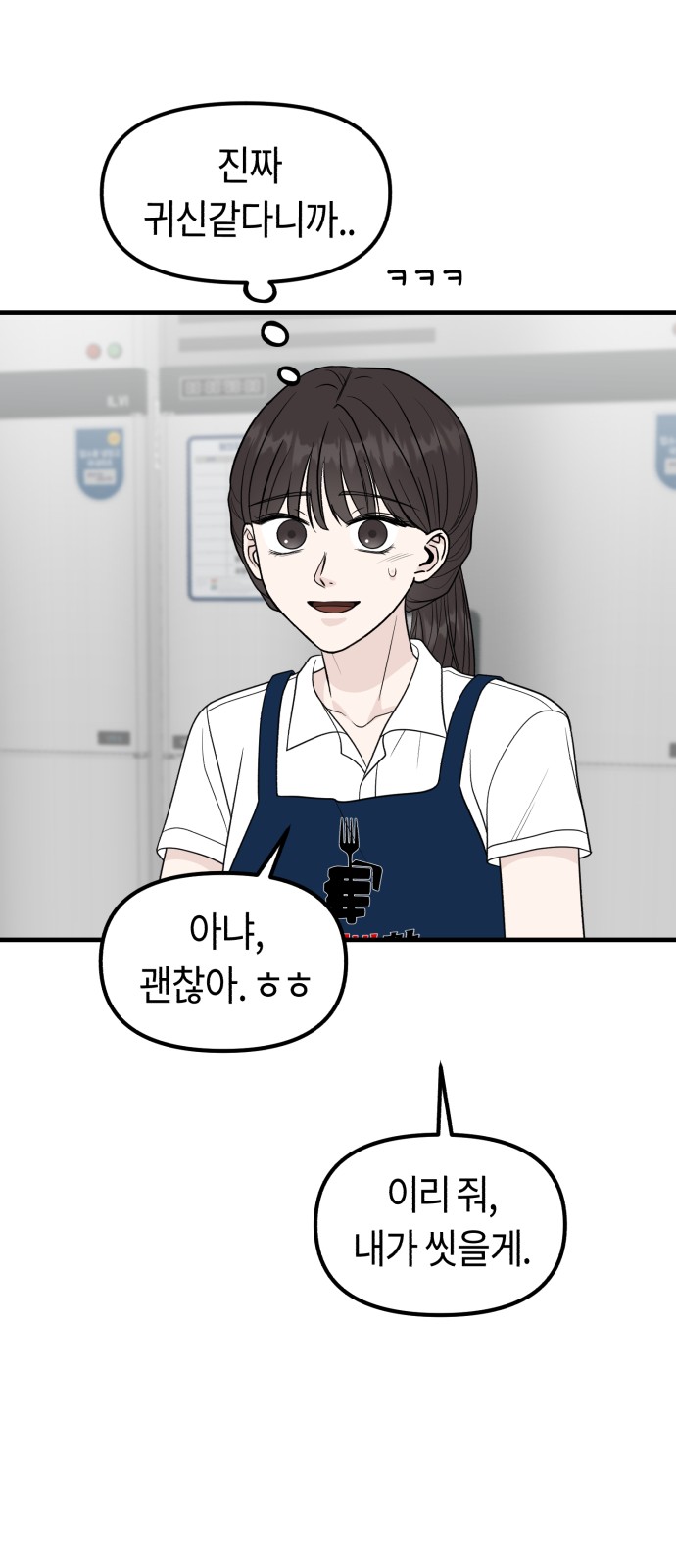 80 페이지