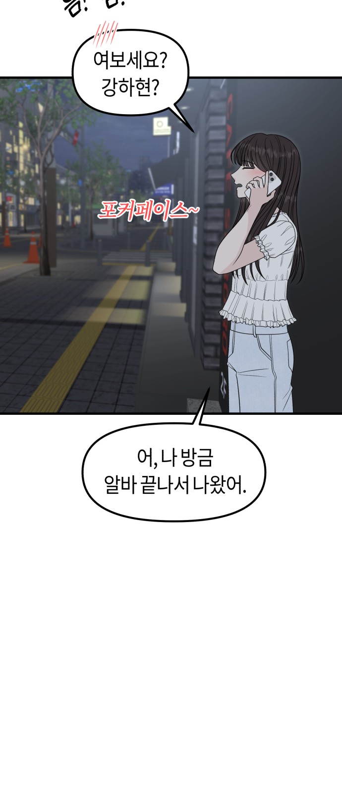 87 페이지
