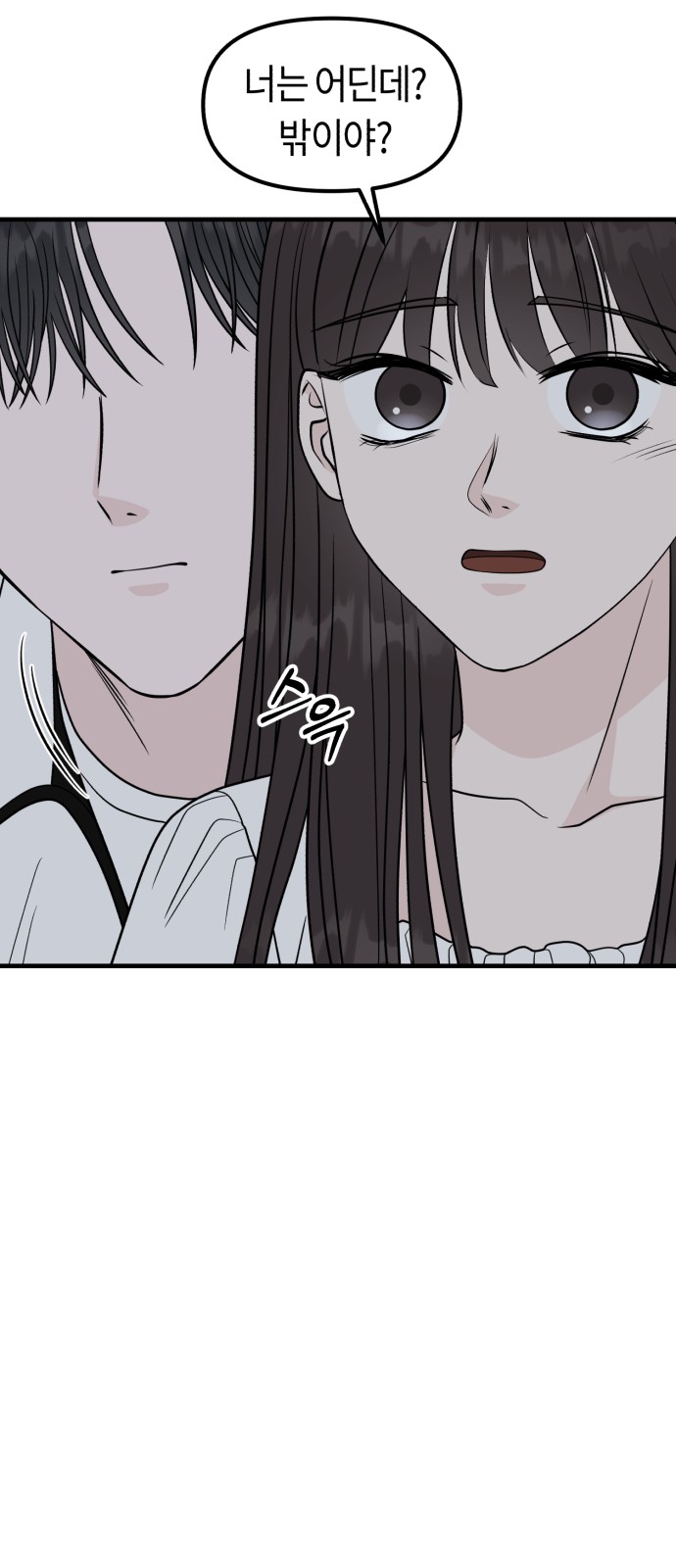 88 페이지