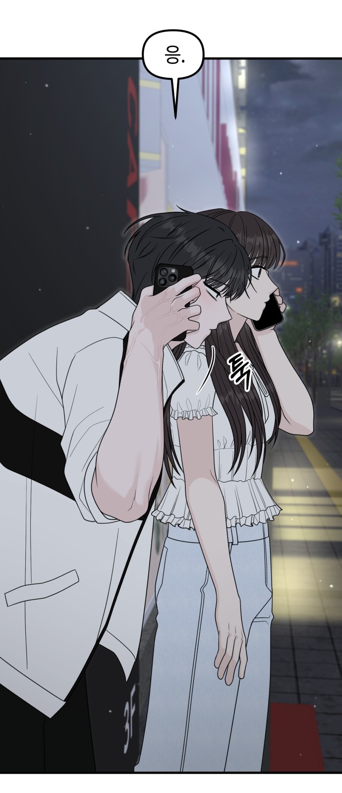 89 페이지