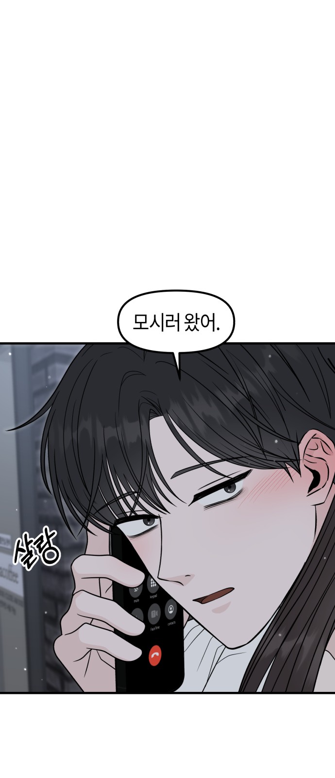 90 페이지