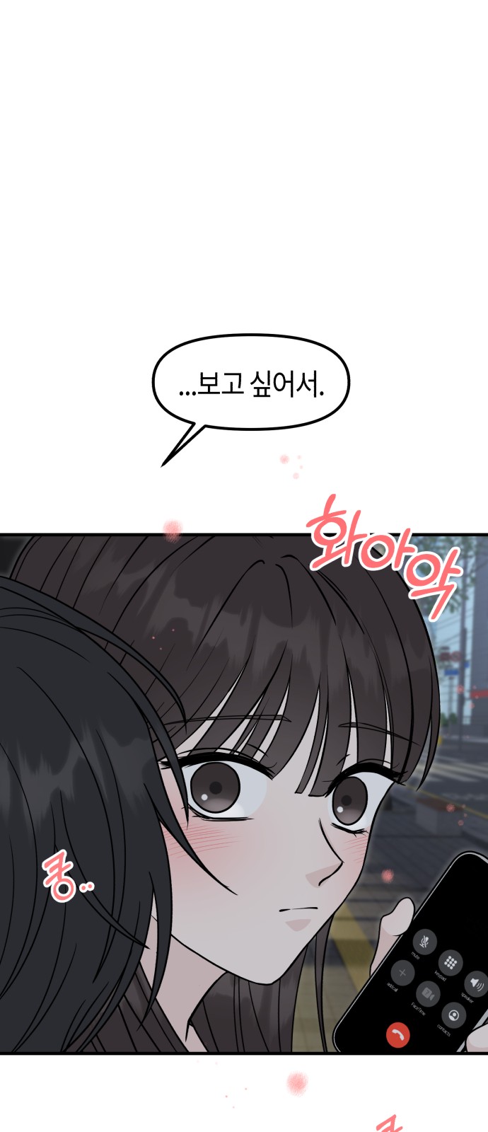 91 페이지
