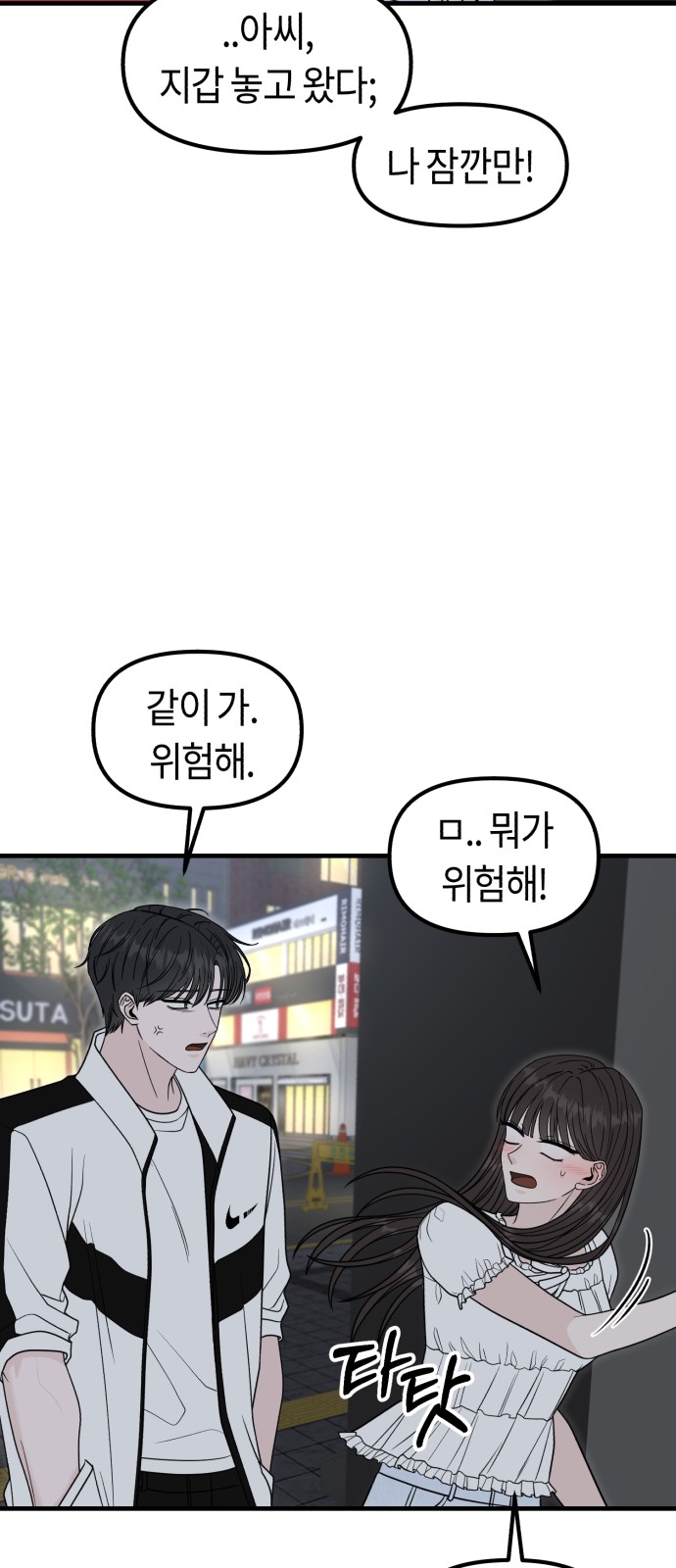 12 페이지