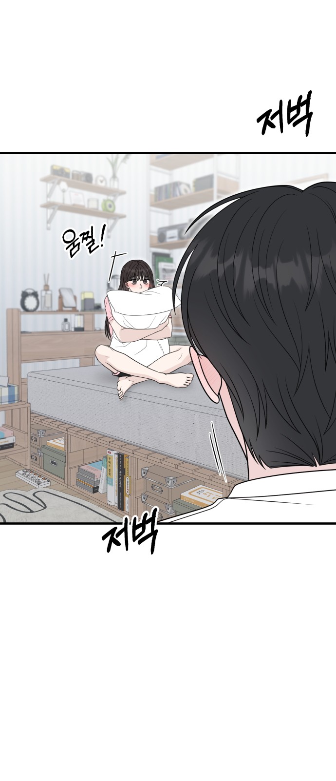 71 페이지