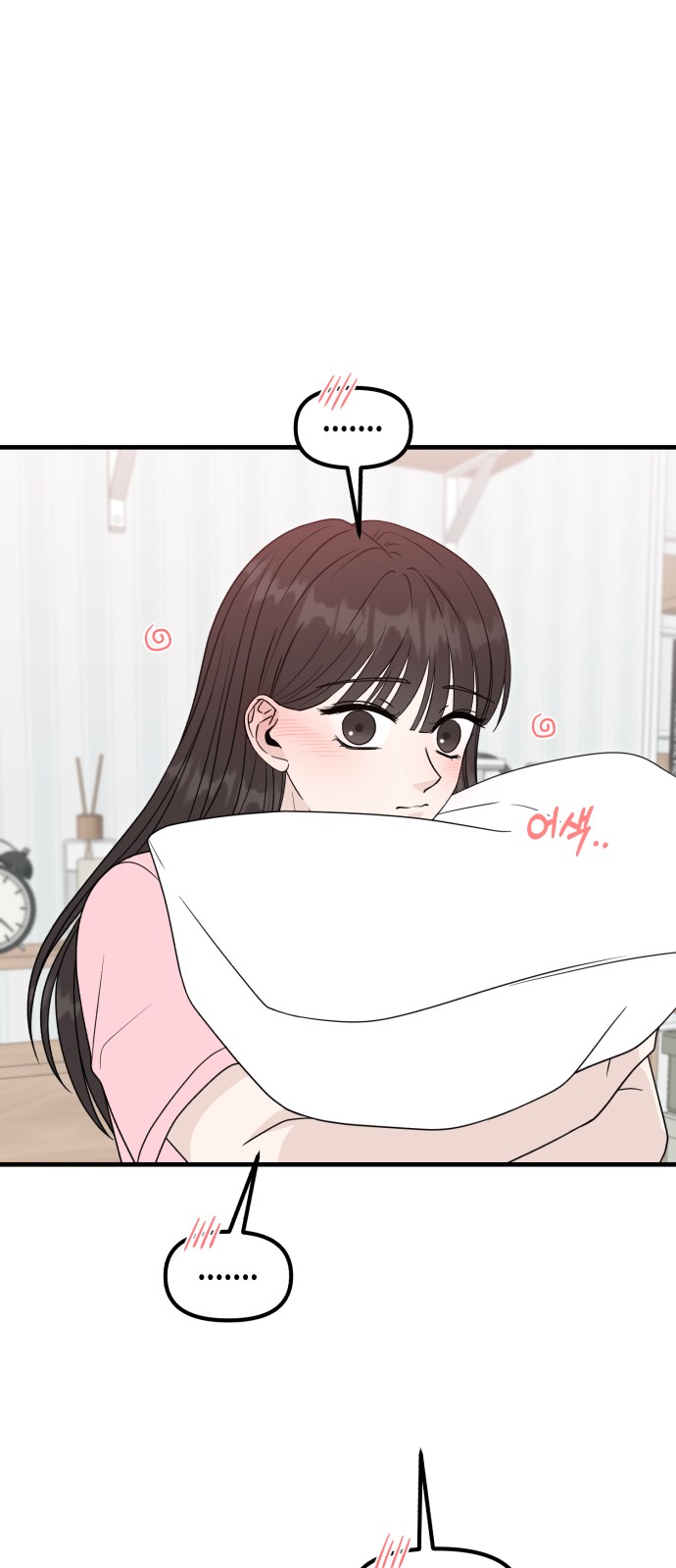 73 페이지