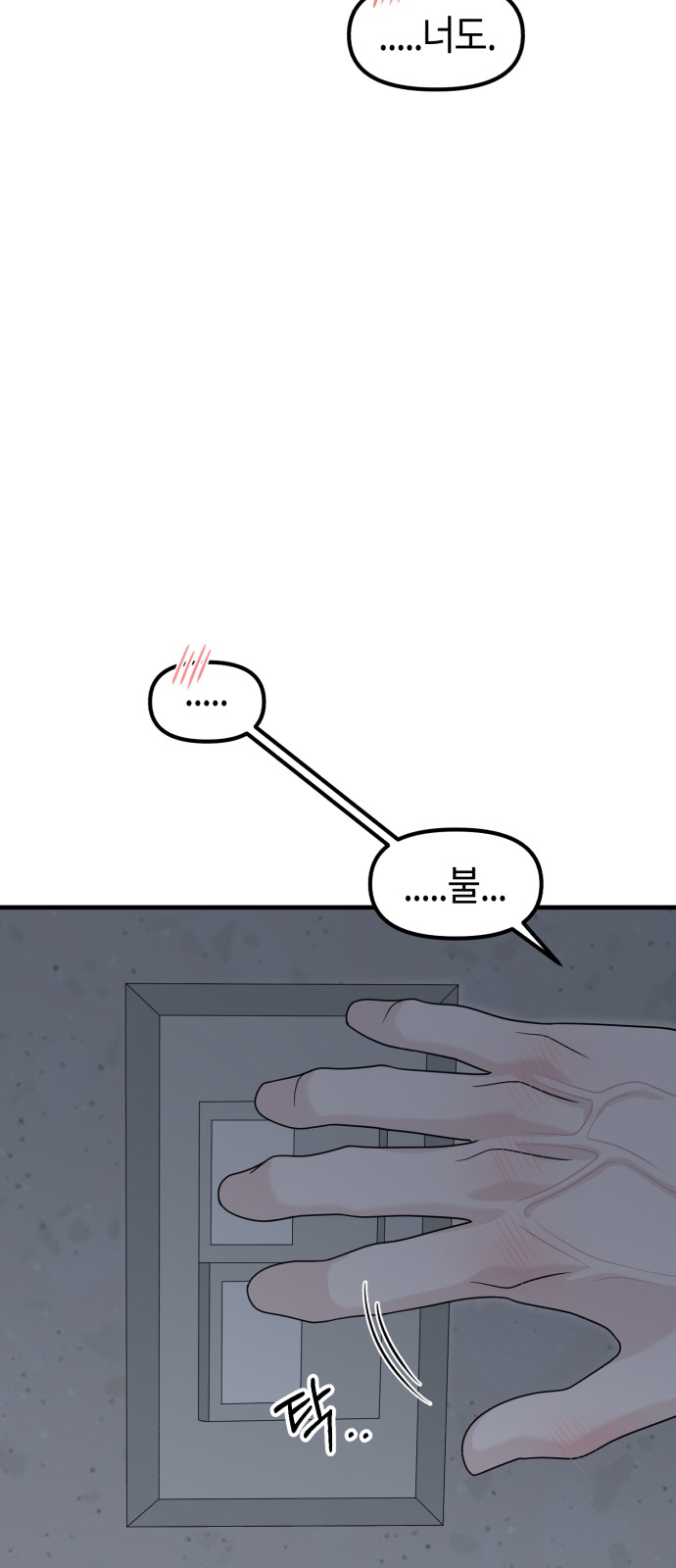 74 페이지