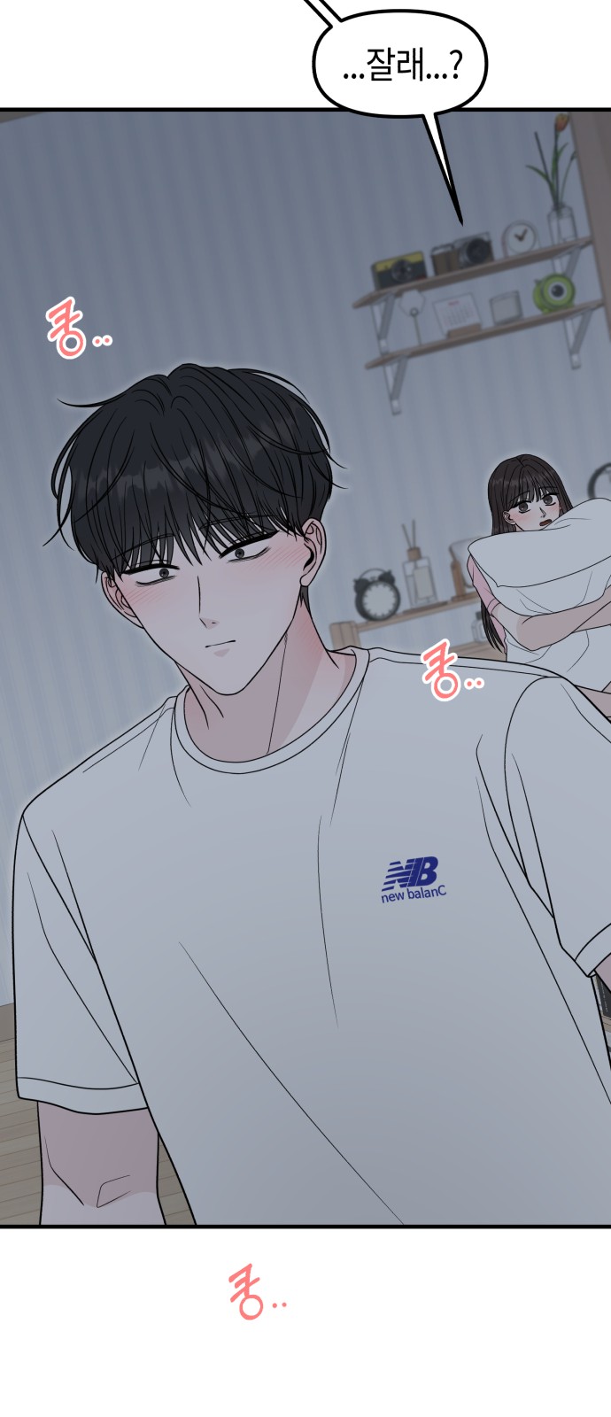 77 페이지
