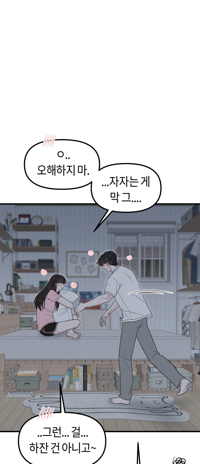 78 페이지