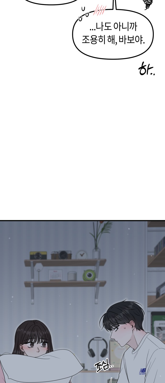 79 페이지