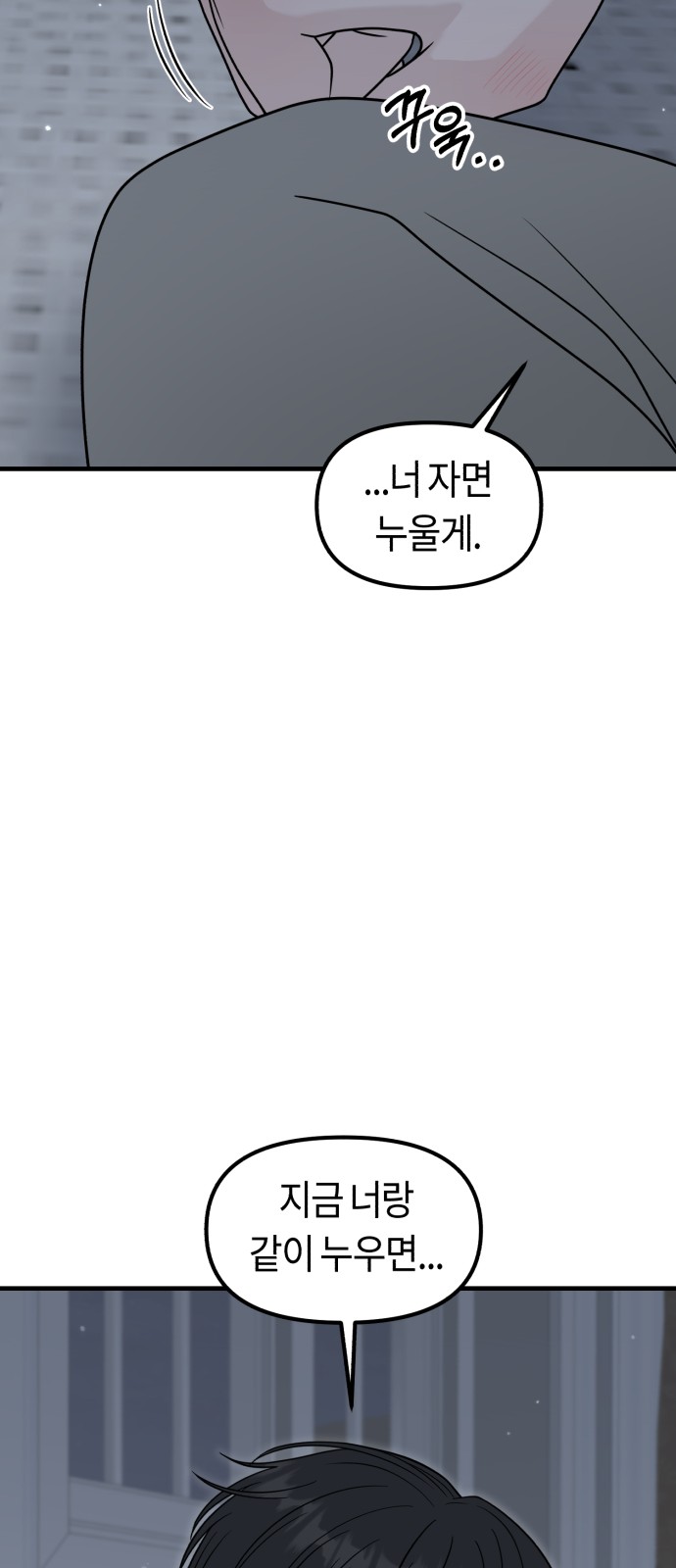 81 페이지