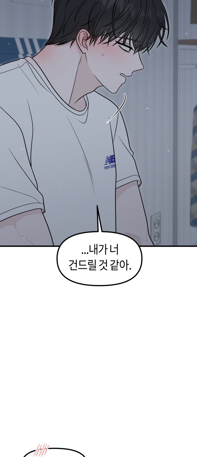 82 페이지