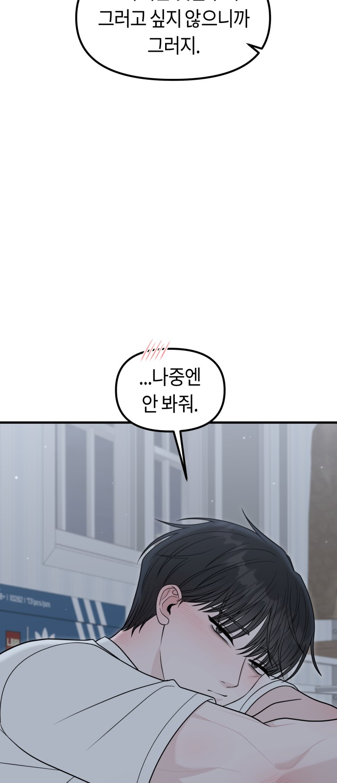 85 페이지