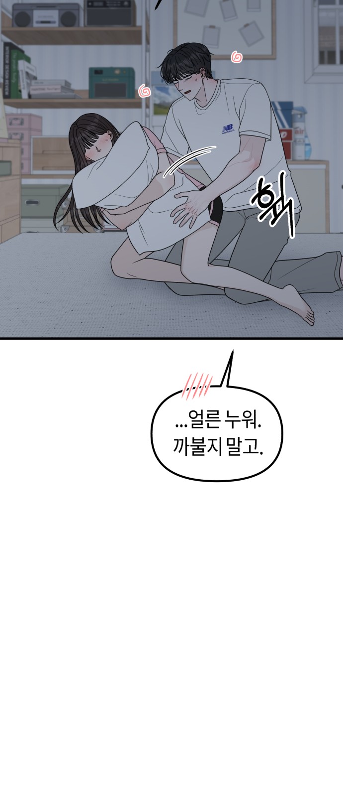87 페이지