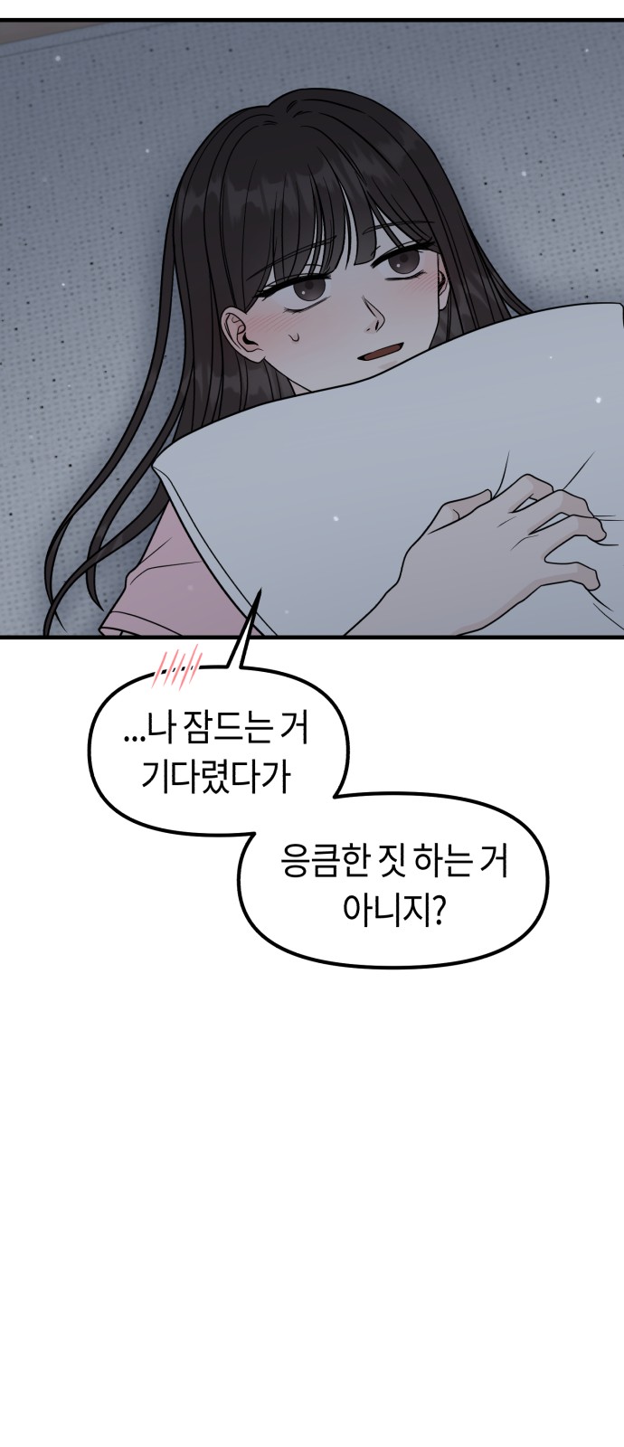 88 페이지