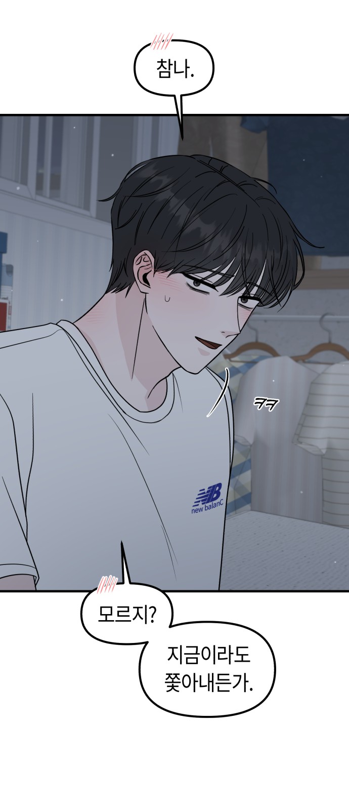 89 페이지