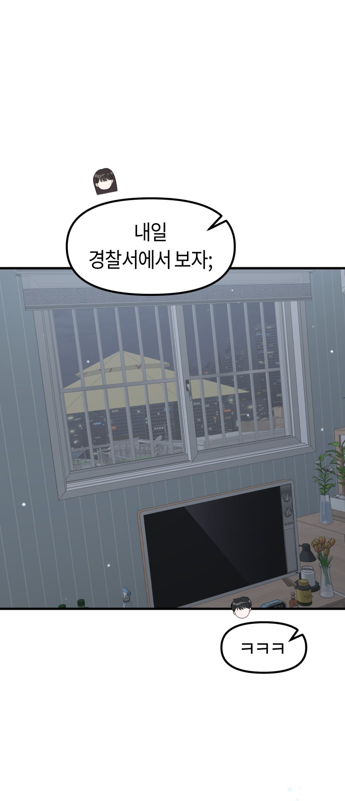 90 페이지