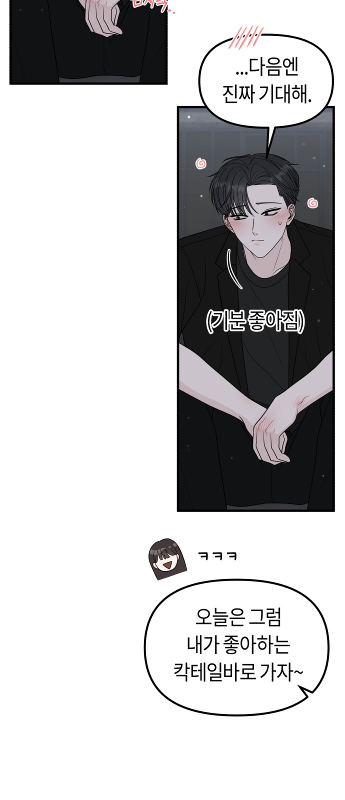 100 페이지