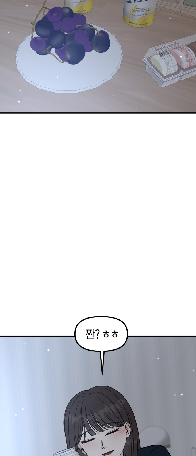 103 페이지