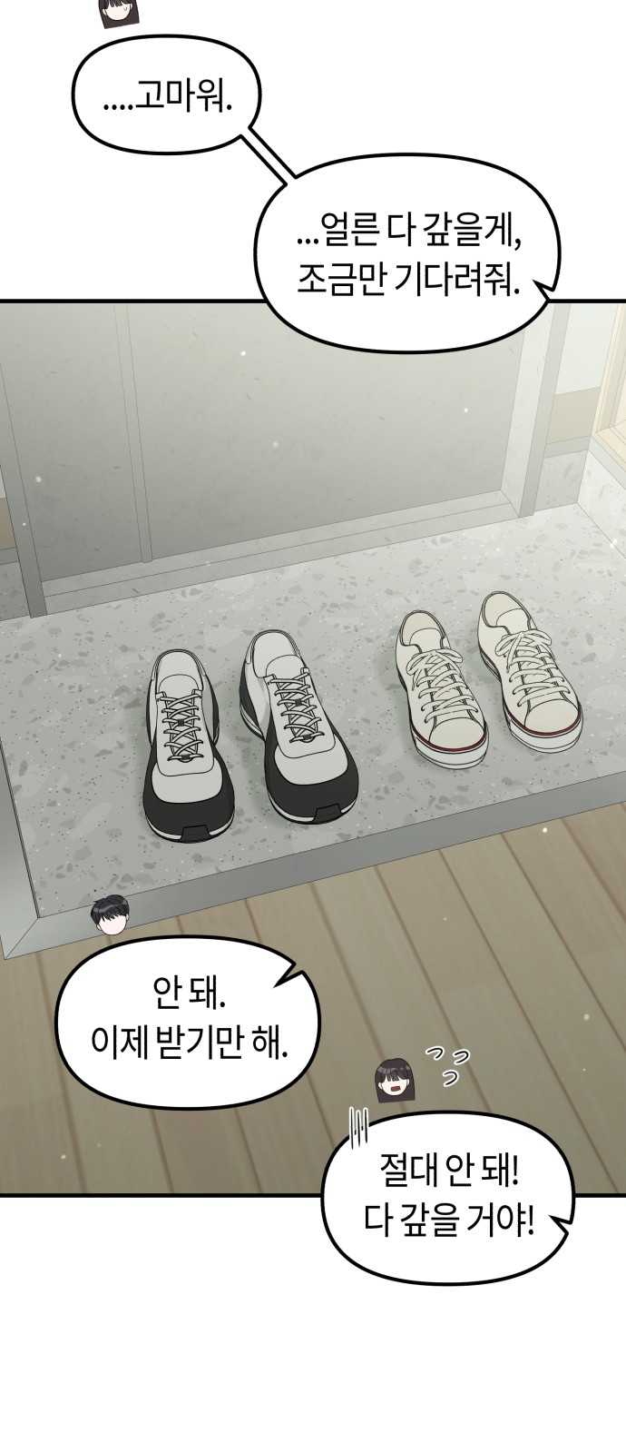 30 페이지