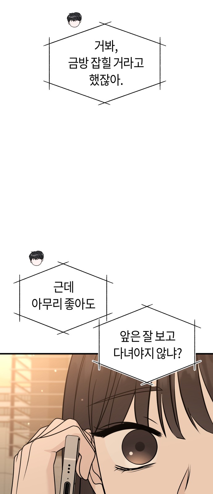 64 페이지